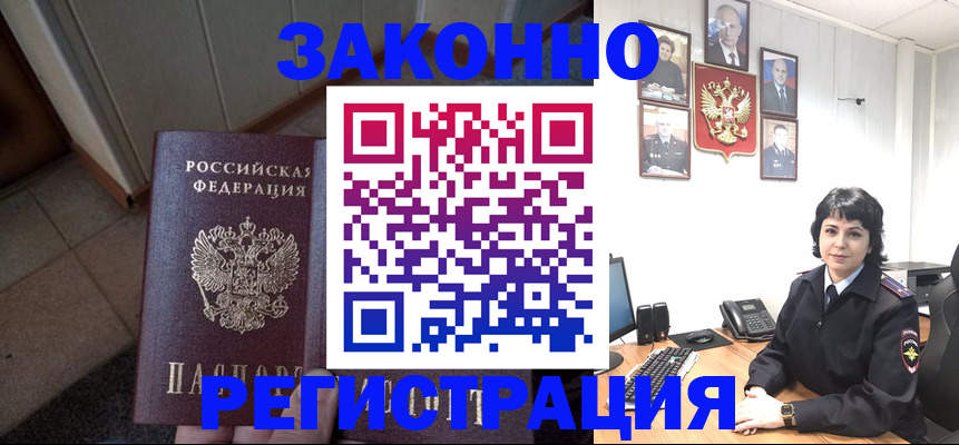 форма 3 в Астрахани