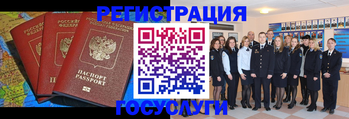 найти адрес прописки в Астрахани