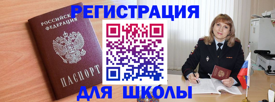 форма 3 в Астрахани